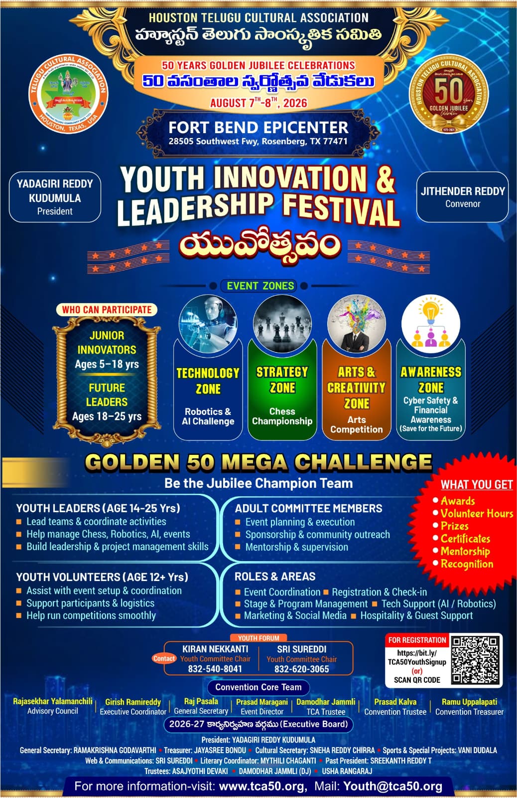 Flyer 5