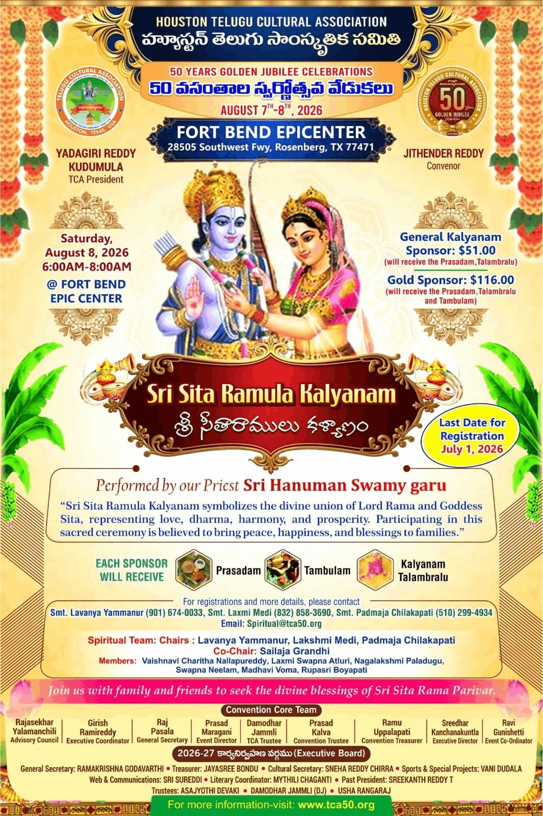 Sita Rama